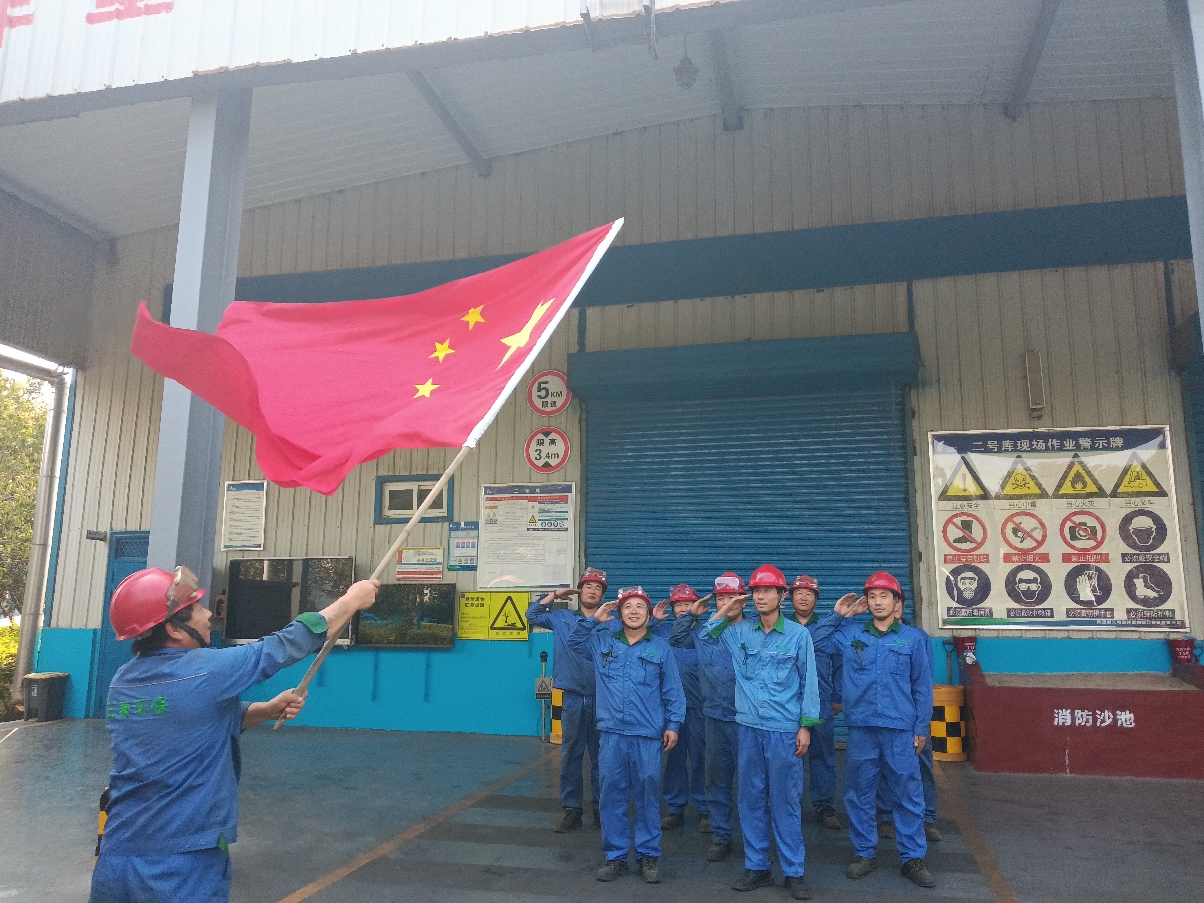 生產(chǎn)部國(guó)慶節(jié)與國(guó)慶合影：向國(guó)旗敬禮、向祖國(guó)致敬，愿我們的祖國(guó)越來(lái)越強(qiáng)大。