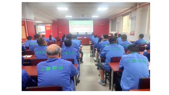 三秦環(huán)保公司各子公司舉行“安全生產(chǎn)月”活動(dòng)啟動(dòng)儀式